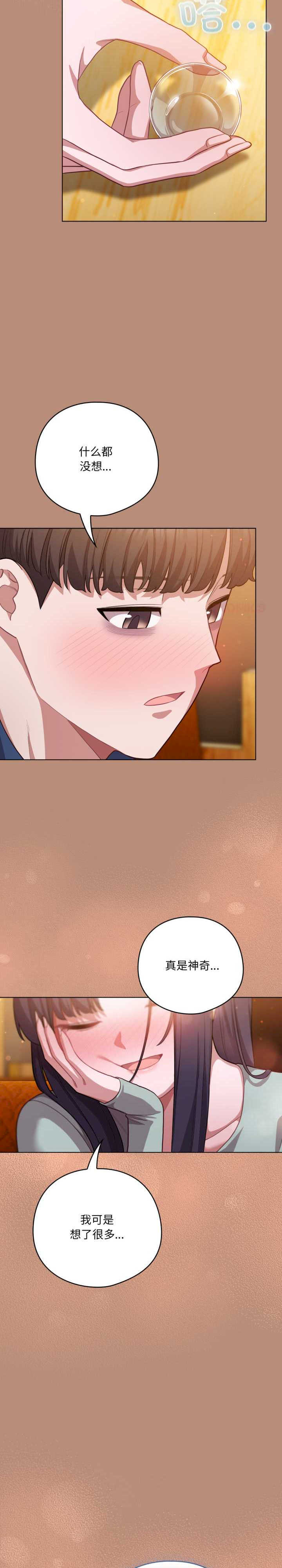 猫猫牵红线/喵来的恋爱