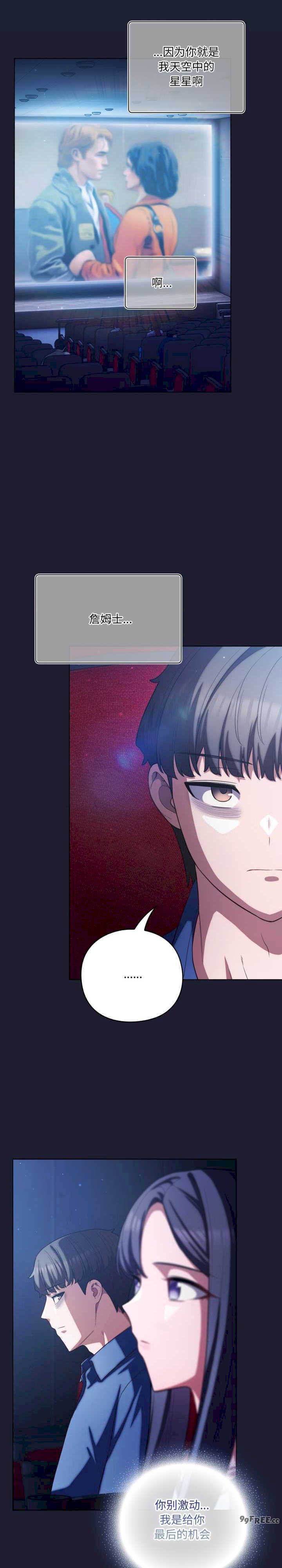 猫猫牵红线/喵来的恋爱