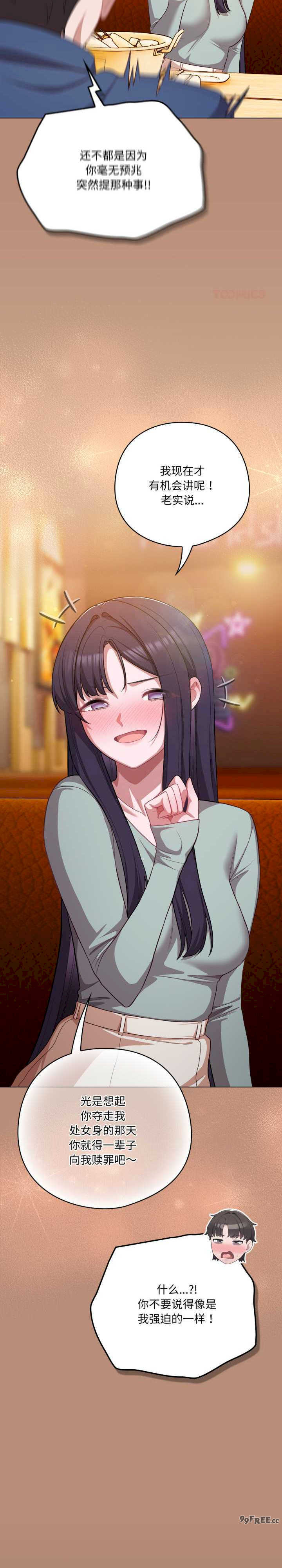 猫猫牵红线/喵来的恋爱