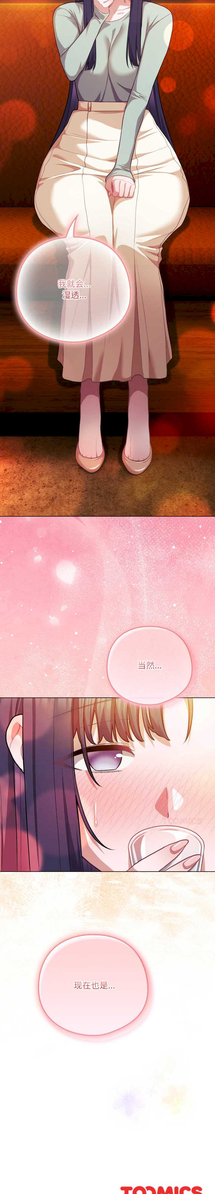 猫猫牵红线/喵来的恋爱