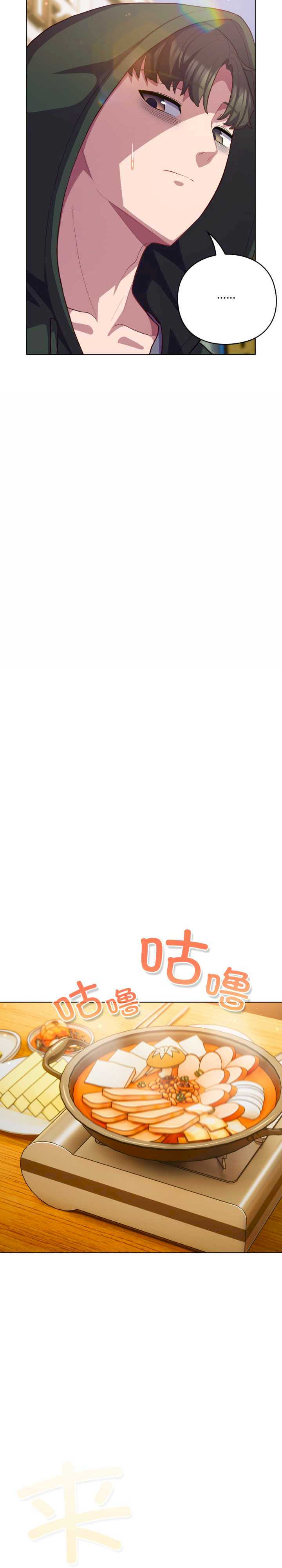 猫猫牵红线/喵来的恋爱