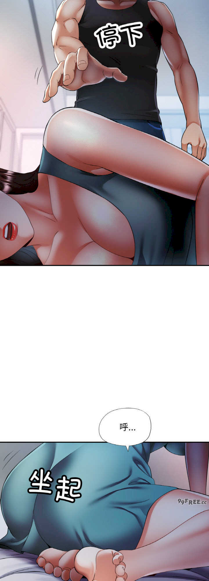 重逢邻家姐姐/已嫁人的她