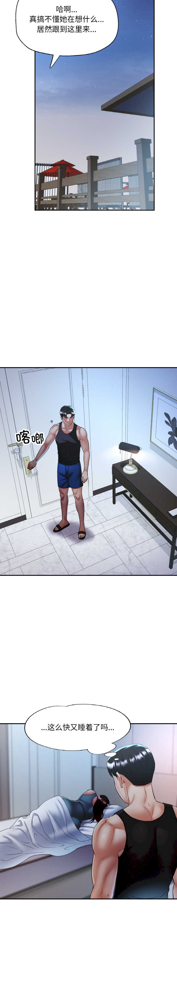 重逢邻家姐姐/已嫁人的她