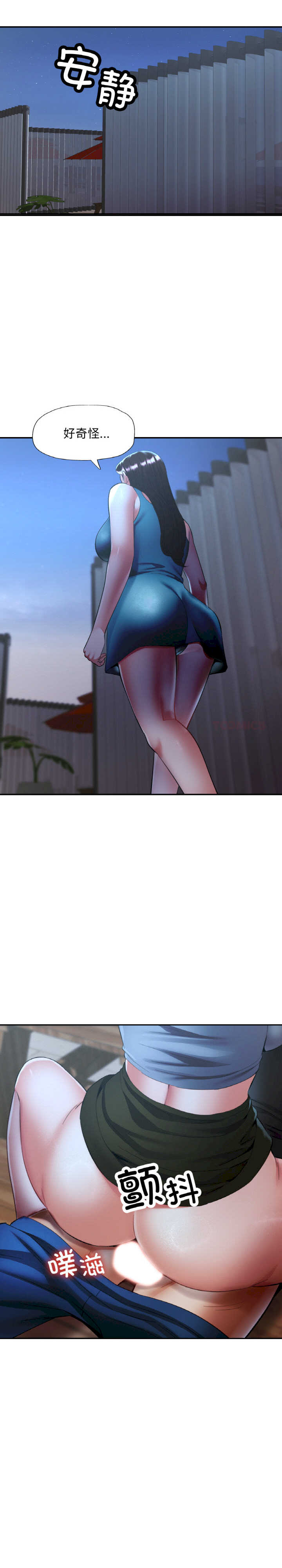 重逢邻家姐姐/已嫁人的她