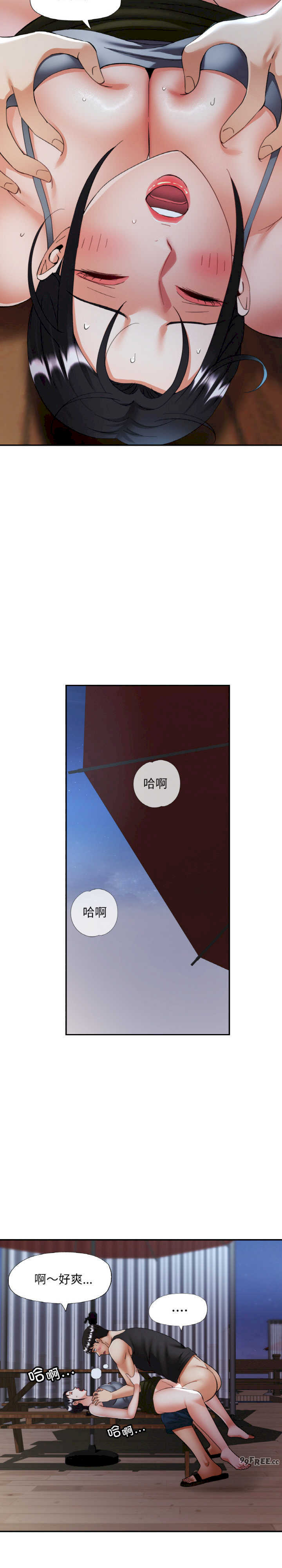 重逢邻家姐姐/已嫁人的她