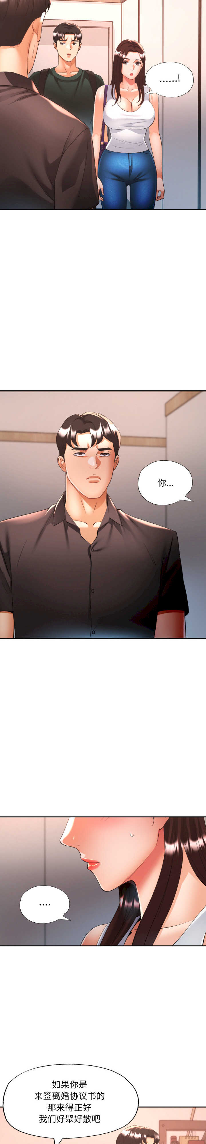 重逢邻家姐姐/已嫁人的她