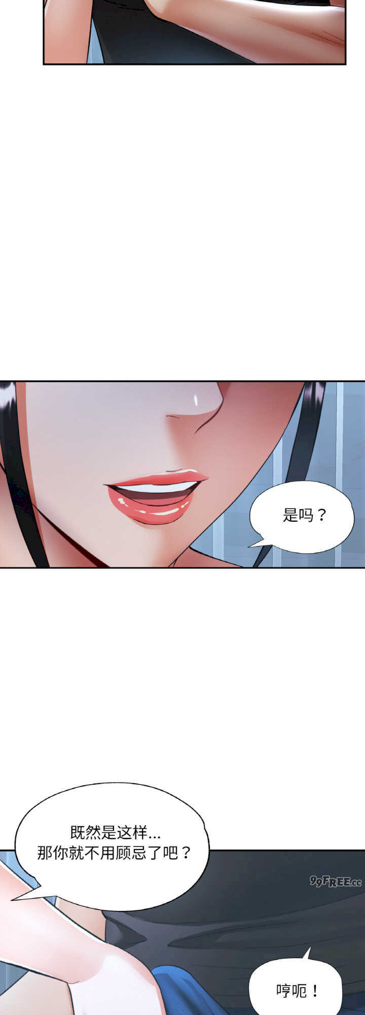 重逢邻家姐姐/已嫁人的她