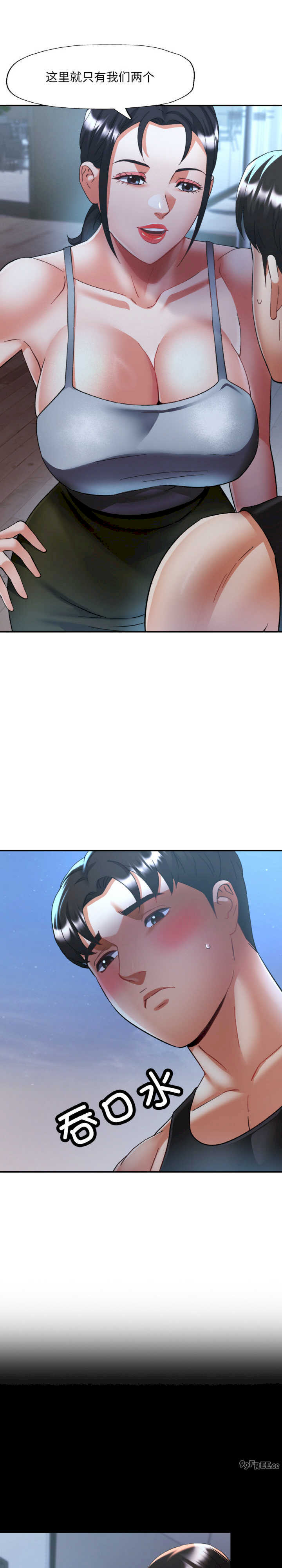 重逢邻家姐姐/已嫁人的她