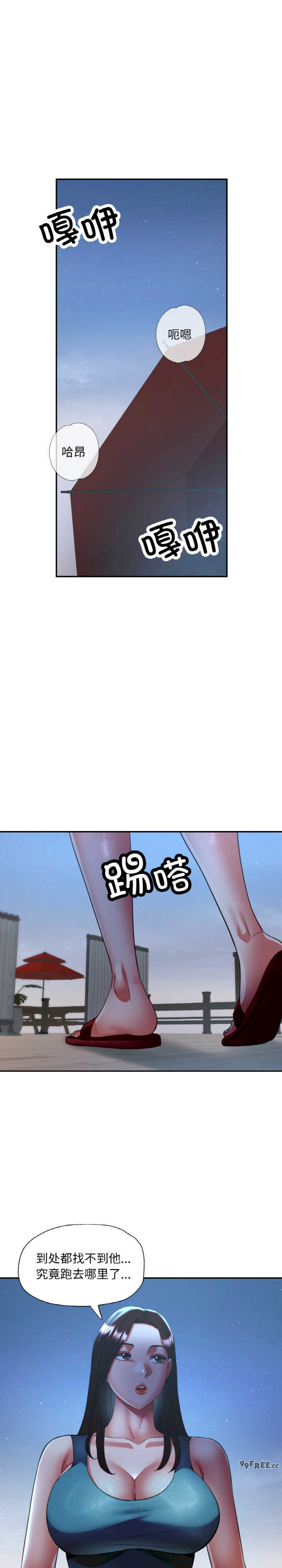 重逢邻家姐姐/已嫁人的她