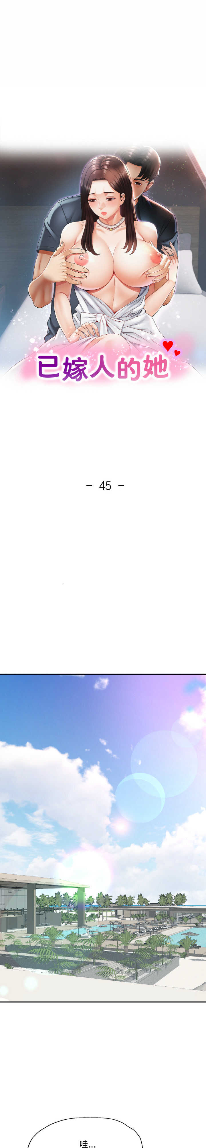 重逢邻家姐姐/已嫁人的她
