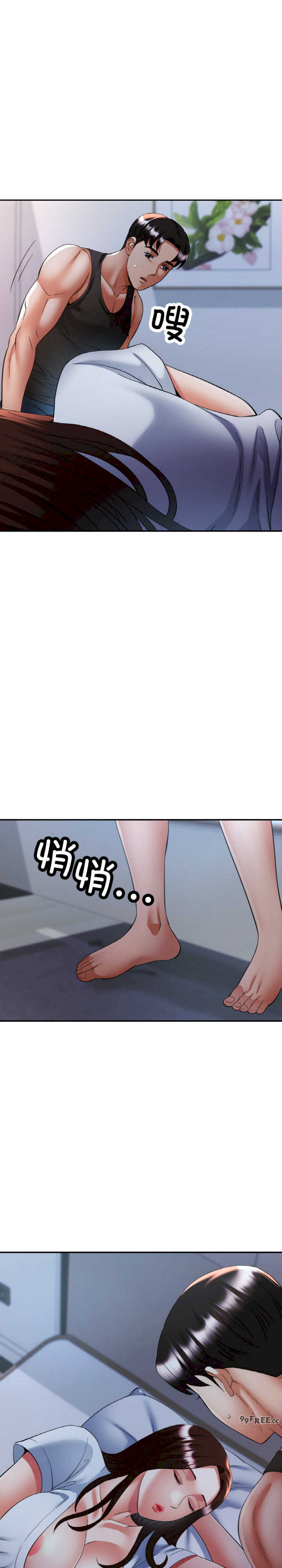 重逢邻家姐姐/已嫁人的她