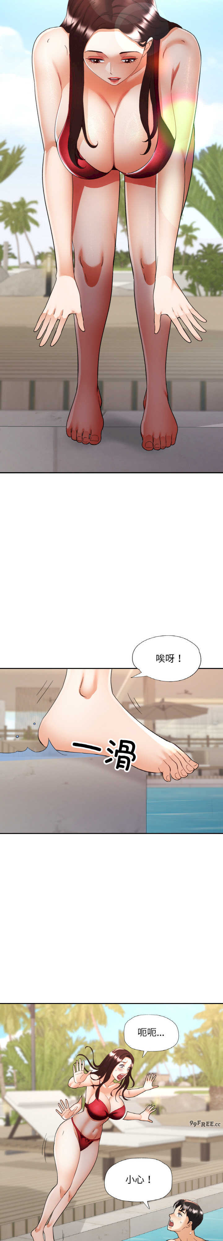 重逢邻家姐姐/已嫁人的她