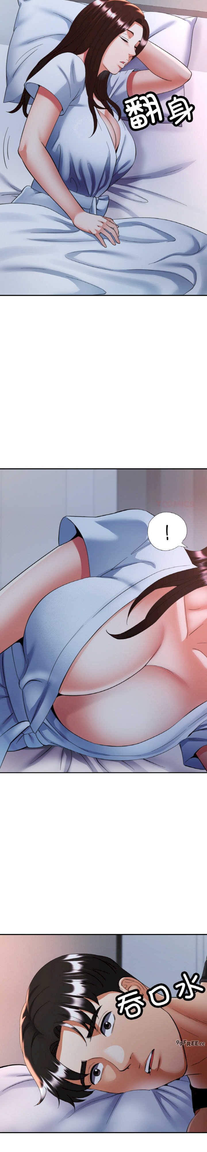 重逢邻家姐姐/已嫁人的她