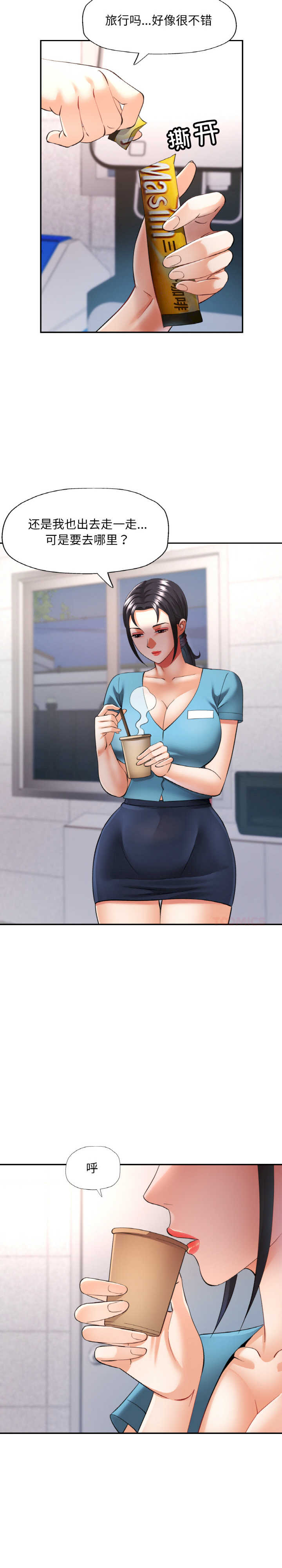 重逢邻家姐姐/已嫁人的她