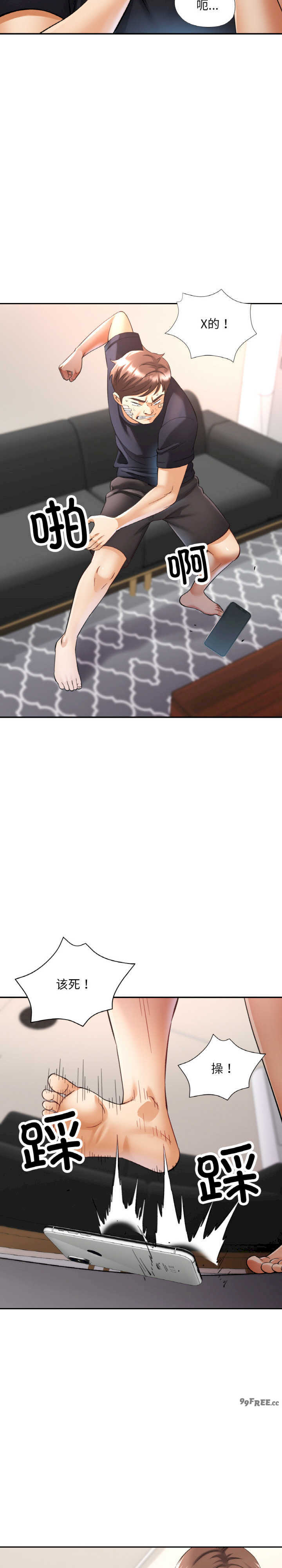 重逢邻家姐姐/已嫁人的她