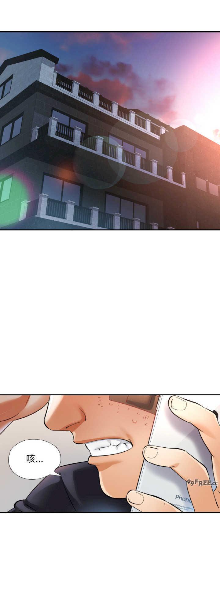 重逢邻家姐姐/已嫁人的她