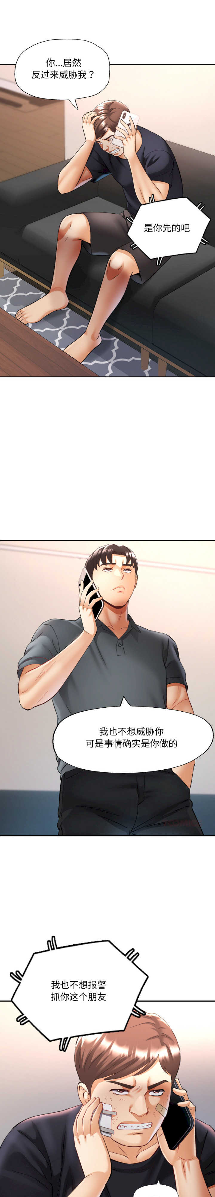 重逢邻家姐姐/已嫁人的她