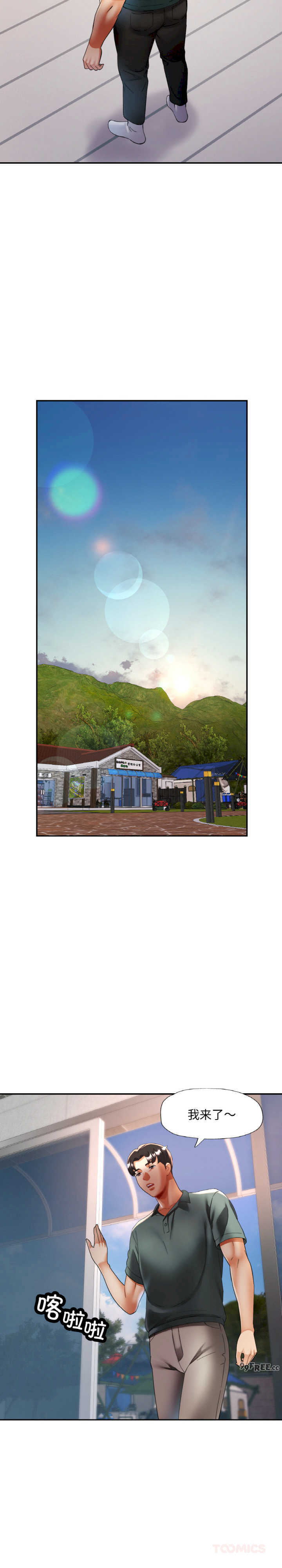 重逢邻家姐姐/已嫁人的她