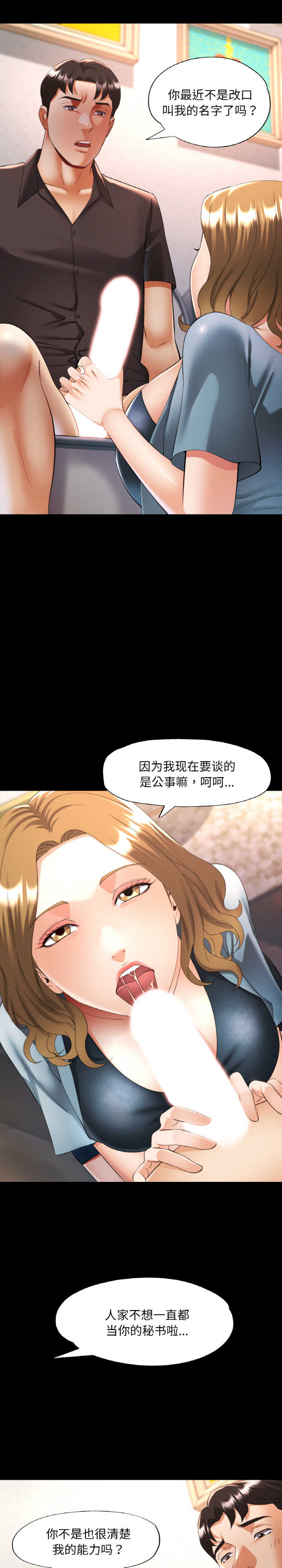 重逢邻家姐姐/已嫁人的她