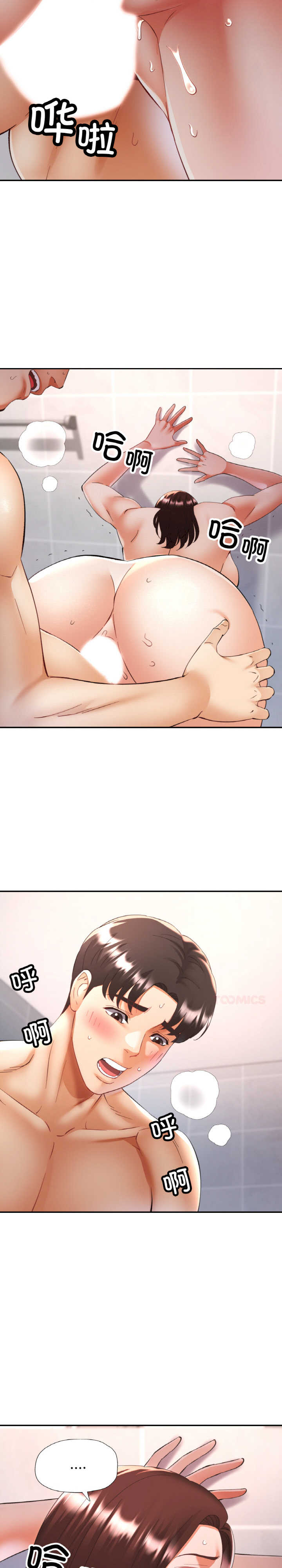 重逢邻家姐姐/已嫁人的她