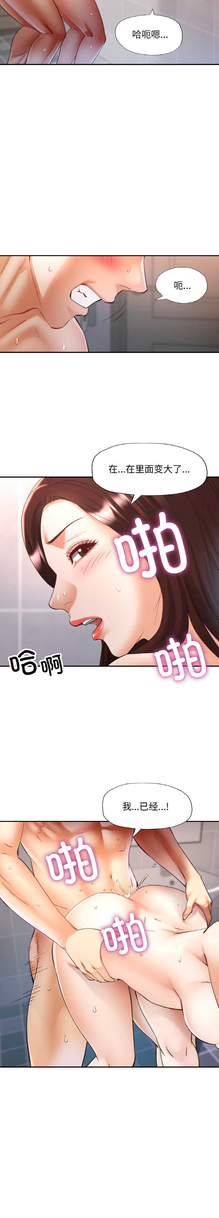 重逢邻家姐姐/已嫁人的她