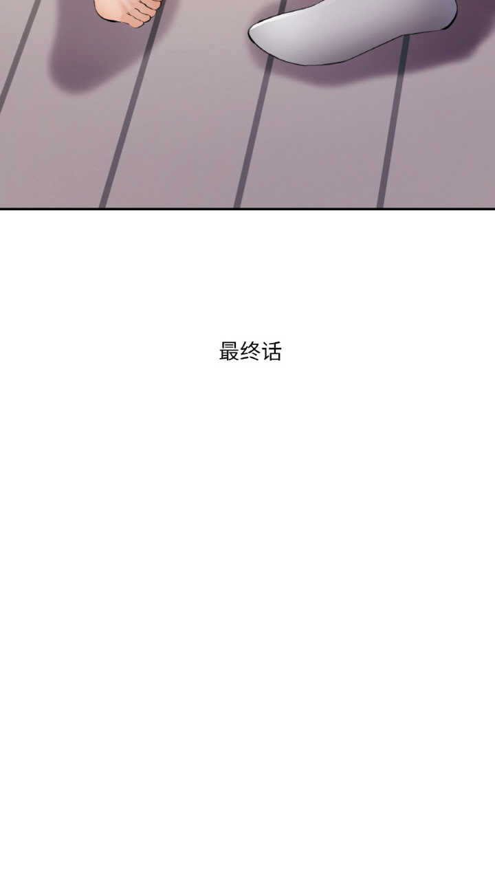 重逢邻家姐姐/已嫁人的她