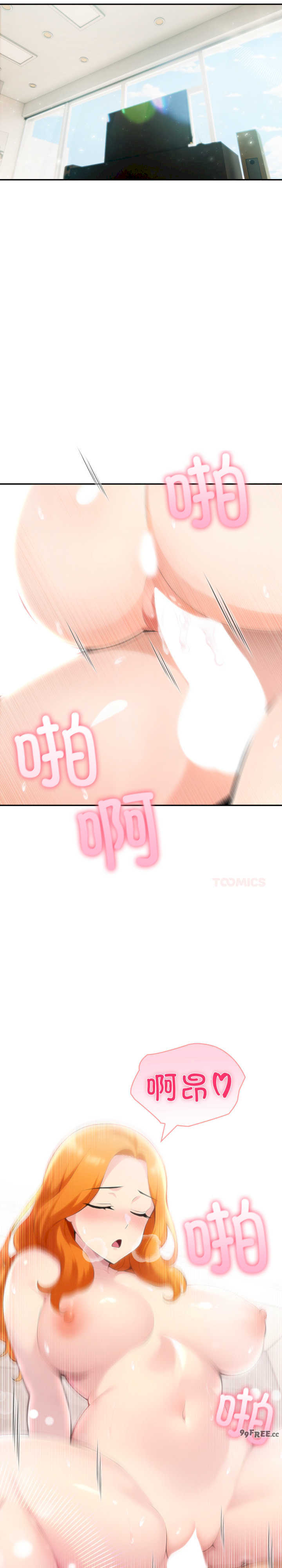 夫妇游戏/夫妇挑战赛