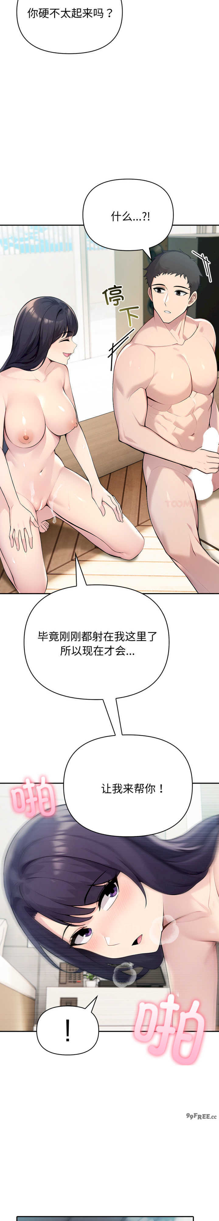 夫妇游戏/夫妇挑战赛