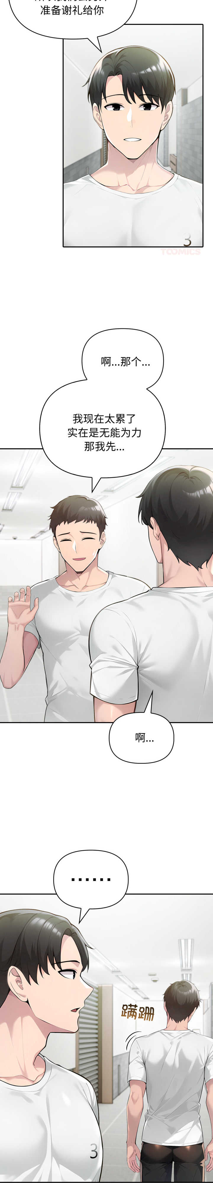 夫妇游戏/夫妇挑战赛