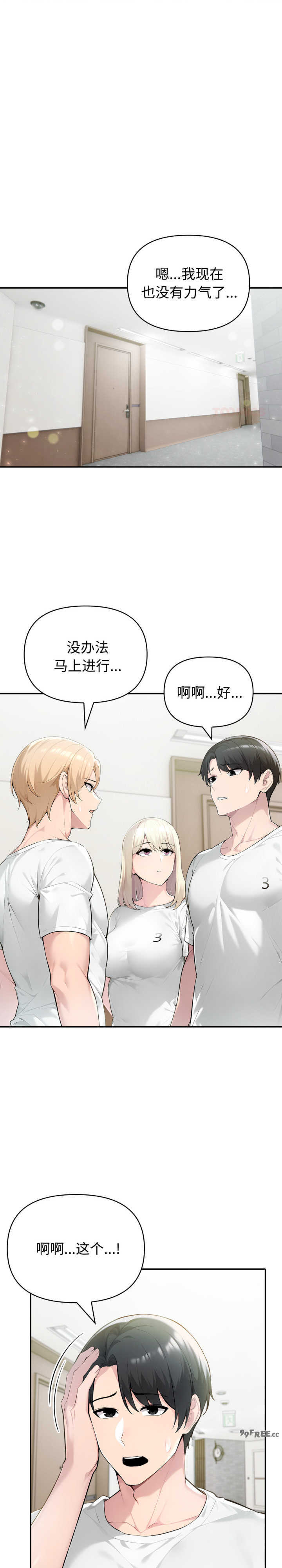 夫妇游戏/夫妇挑战赛