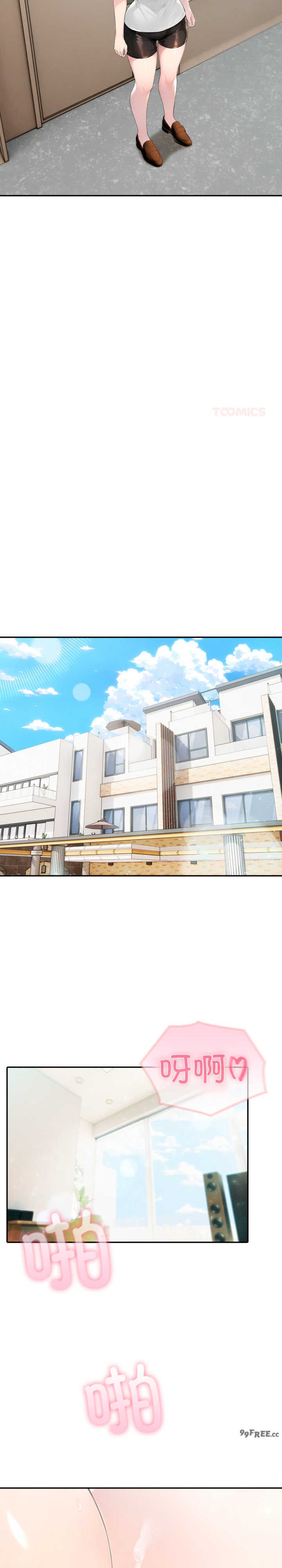 夫妇游戏/夫妇挑战赛