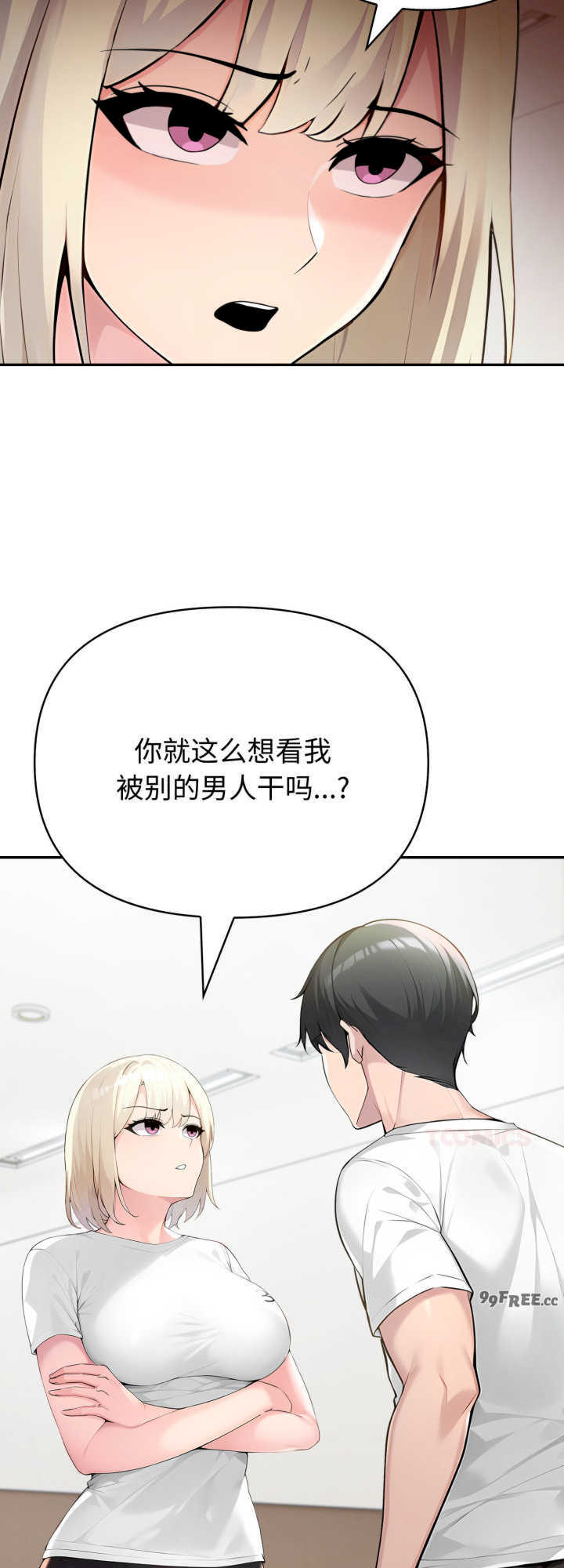 夫妇游戏/夫妇挑战赛