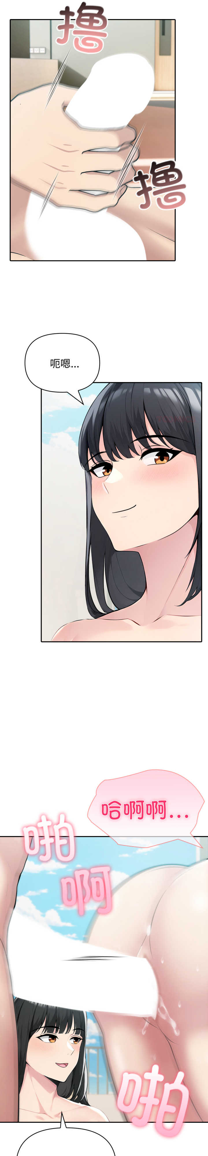 夫妇游戏/夫妇挑战赛