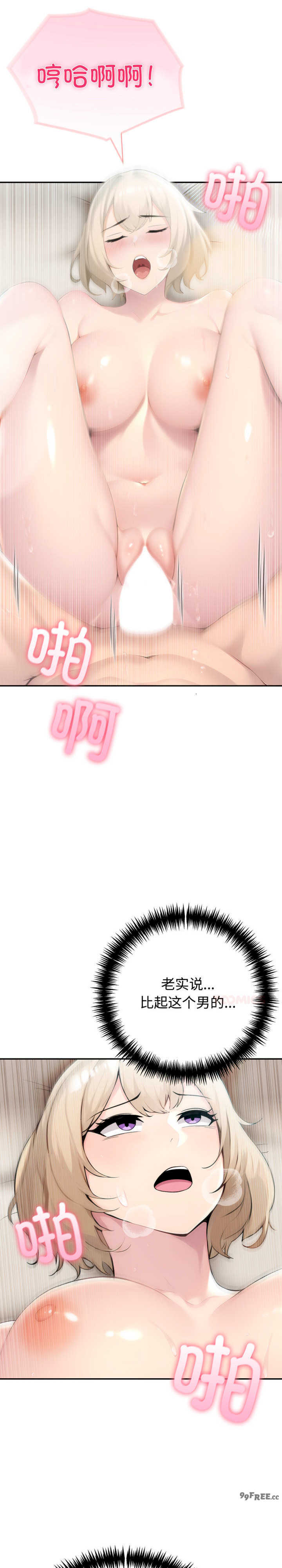 夫妇游戏/夫妇挑战赛