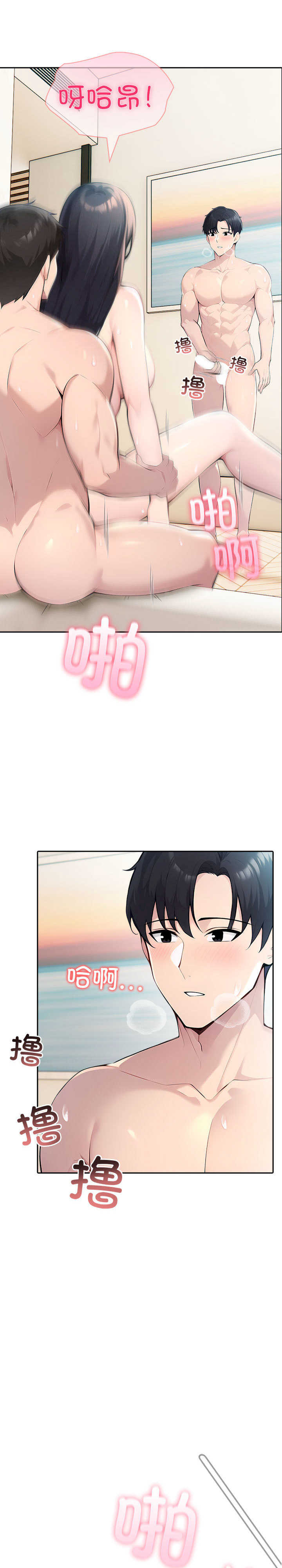 夫妇游戏/夫妇挑战赛