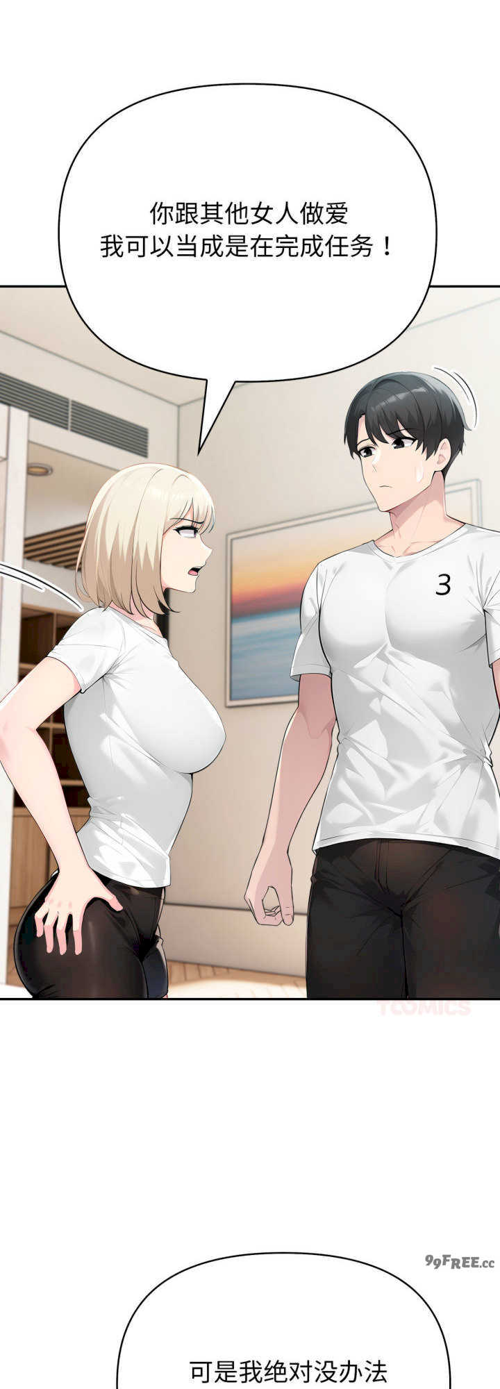 夫妇游戏/夫妇挑战赛