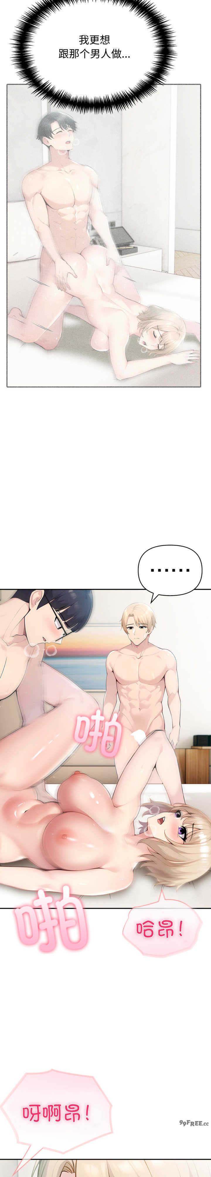 夫妇游戏/夫妇挑战赛