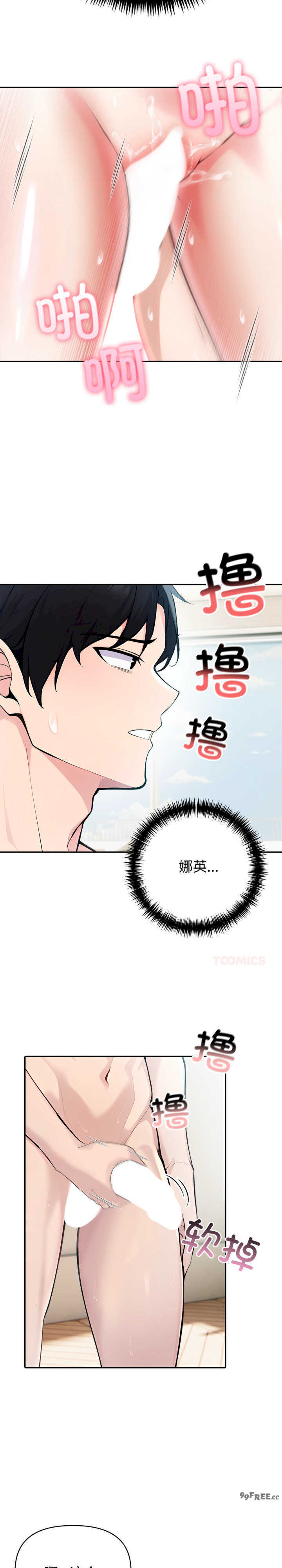 夫妇游戏/夫妇挑战赛