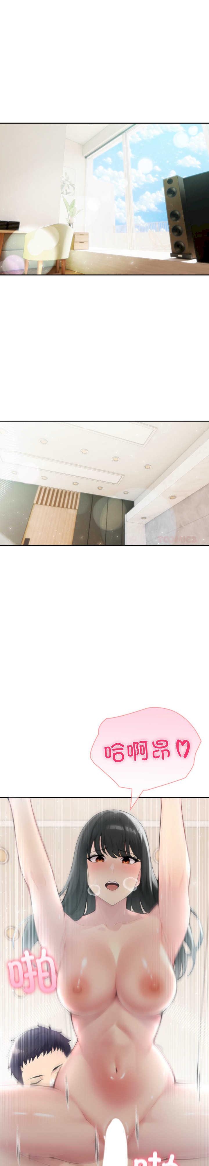 夫妇游戏/夫妇挑战赛