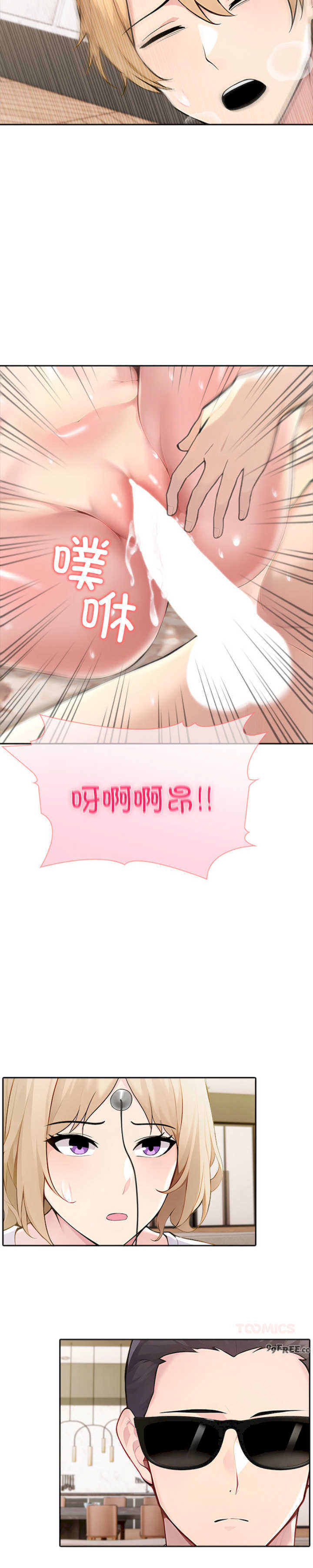 夫妇游戏/夫妇挑战赛