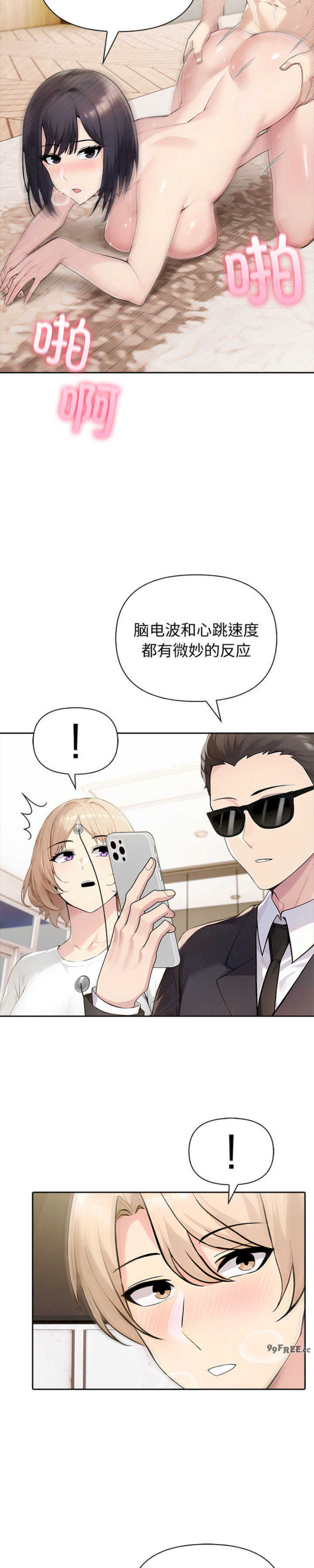 夫妇游戏/夫妇挑战赛