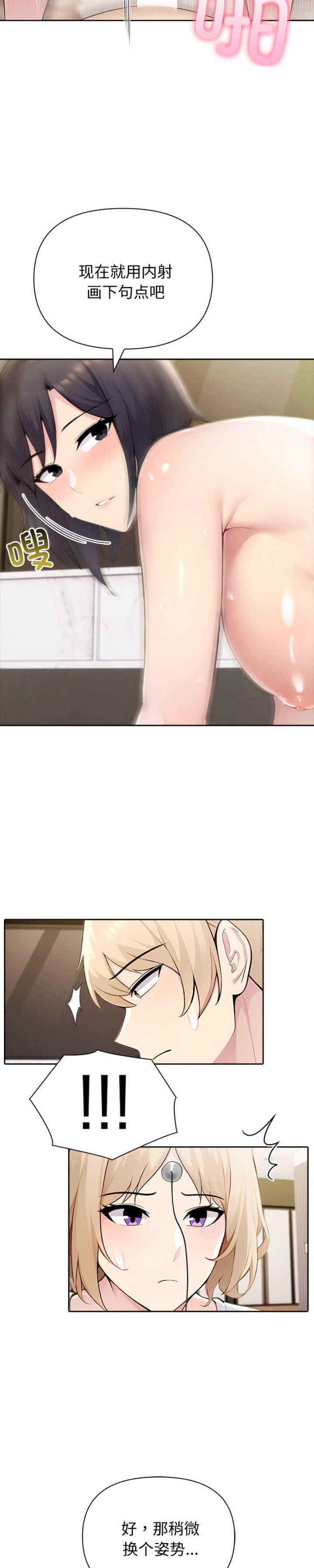 夫妇游戏/夫妇挑战赛