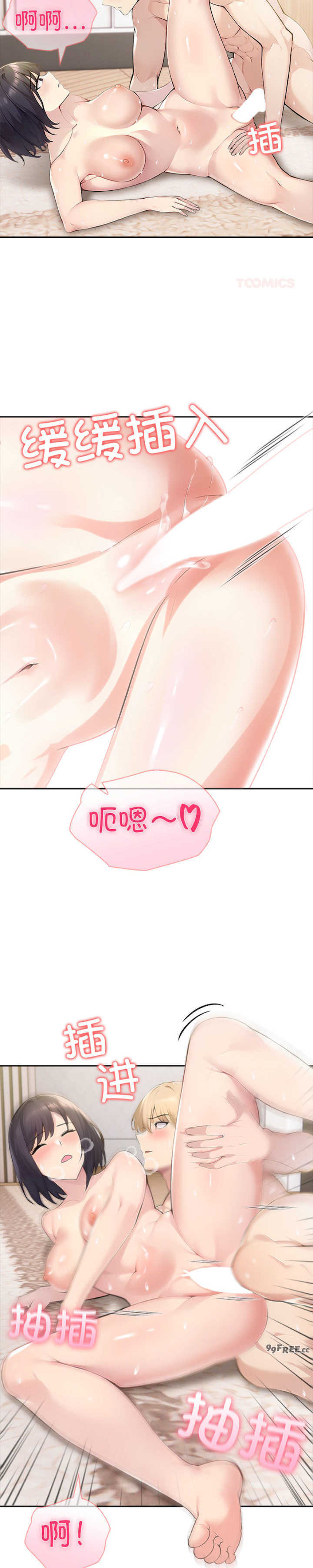 夫妇游戏/夫妇挑战赛