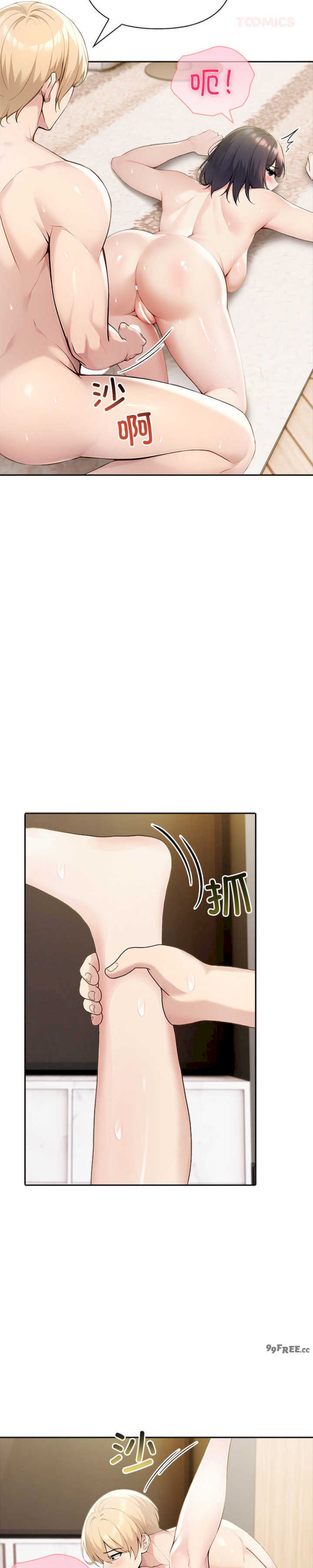 夫妇游戏/夫妇挑战赛