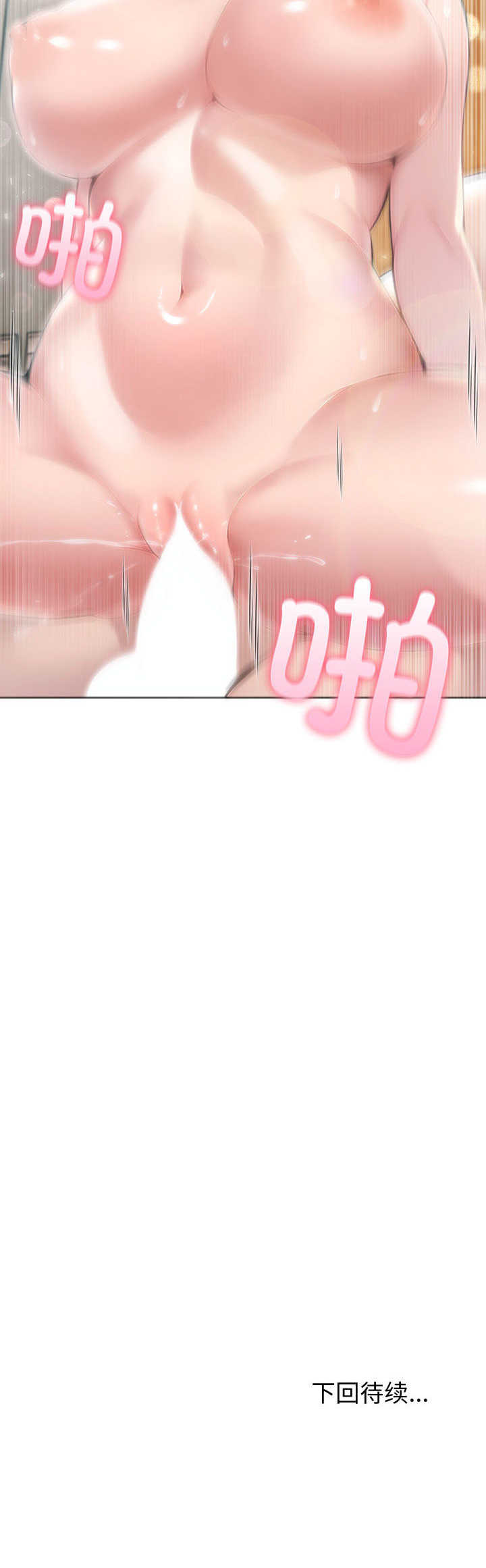 夫妇游戏/夫妇挑战赛