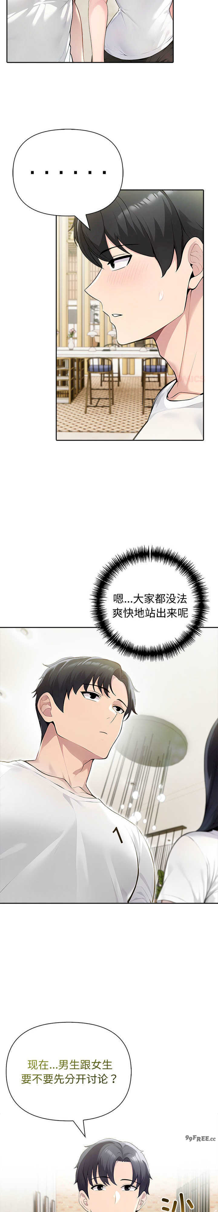 夫妇游戏/夫妇挑战赛