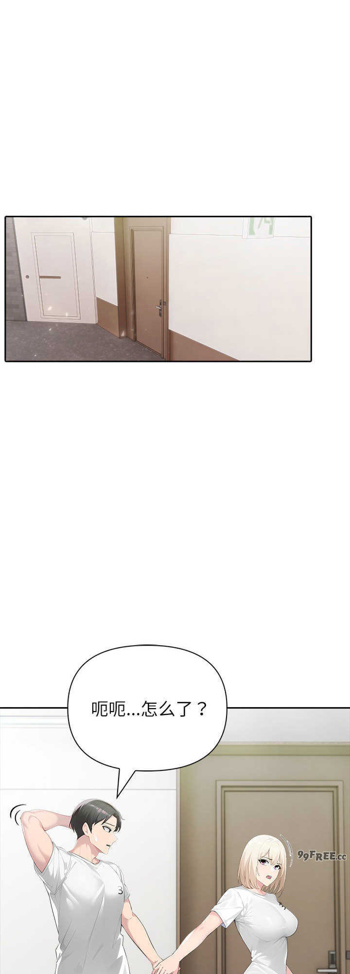 夫妇游戏/夫妇挑战赛