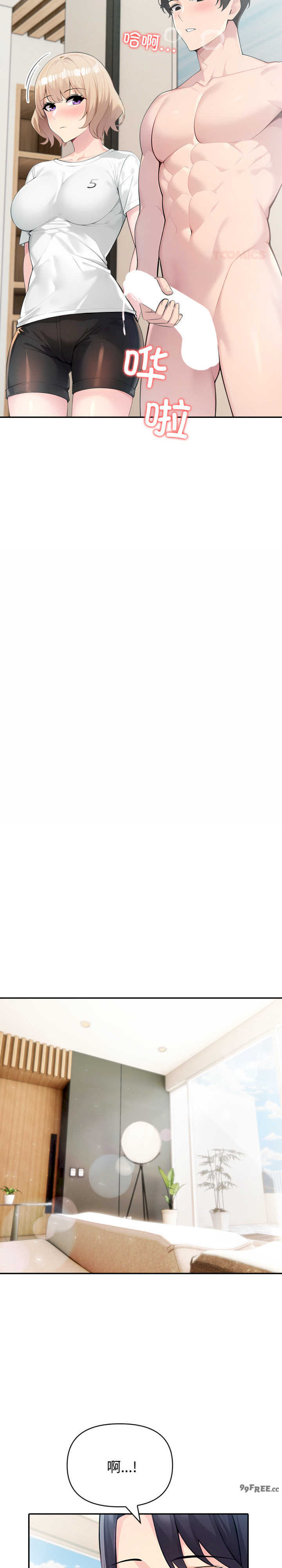 夫妇游戏/夫妇挑战赛