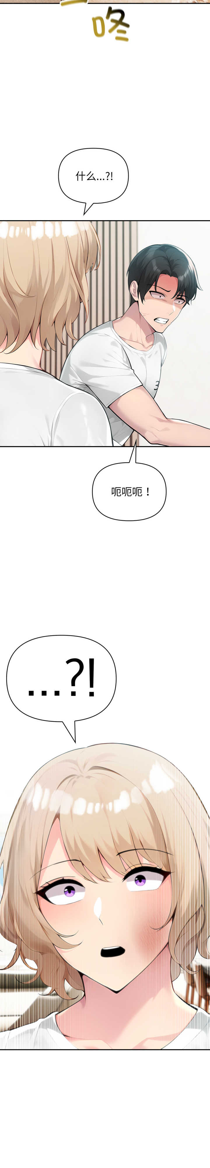 夫妇游戏/夫妇挑战赛