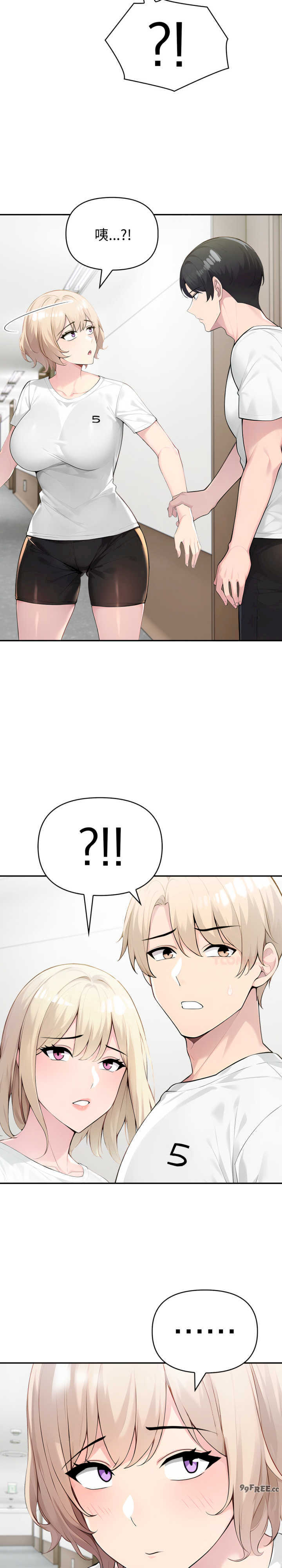 夫妇游戏/夫妇挑战赛